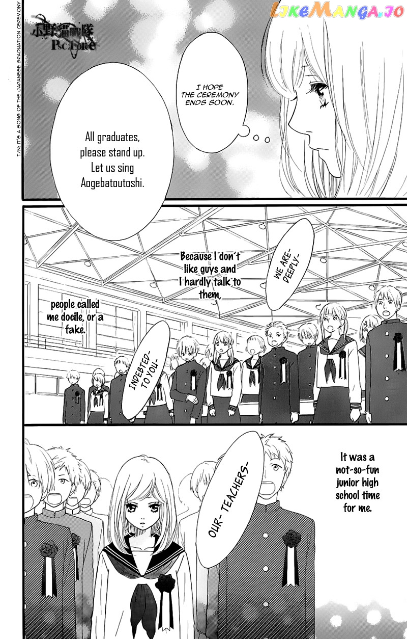 Ao Haru Ride, Chapter 49.7 image 06